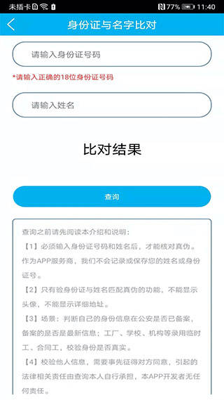 行业应用场景