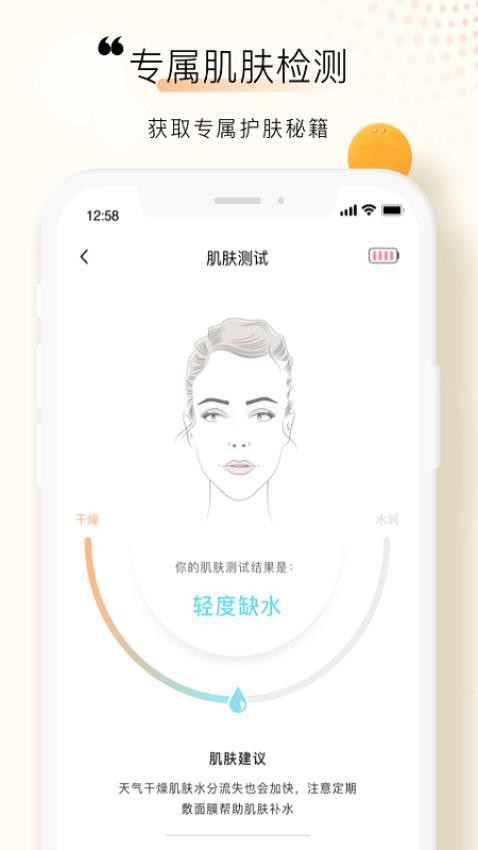 产品兑换功能