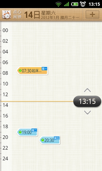 头像吧