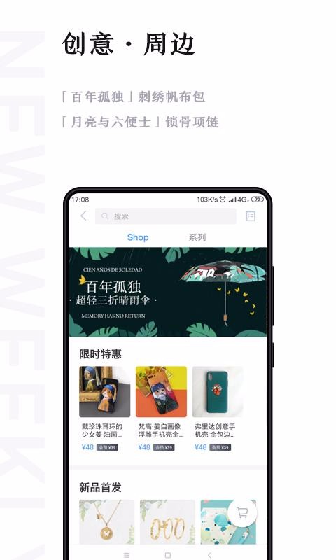 新周刊