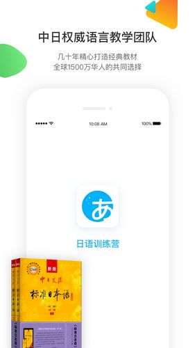 闯关式学习界面