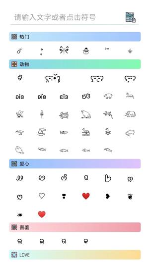 易名助手