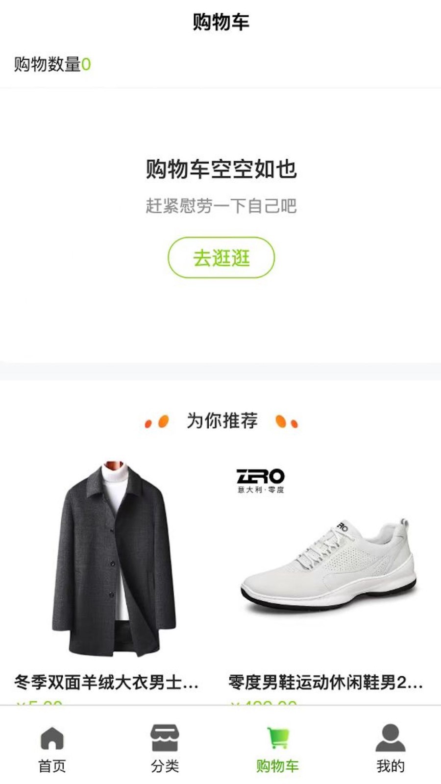 羊鲜生特色服务