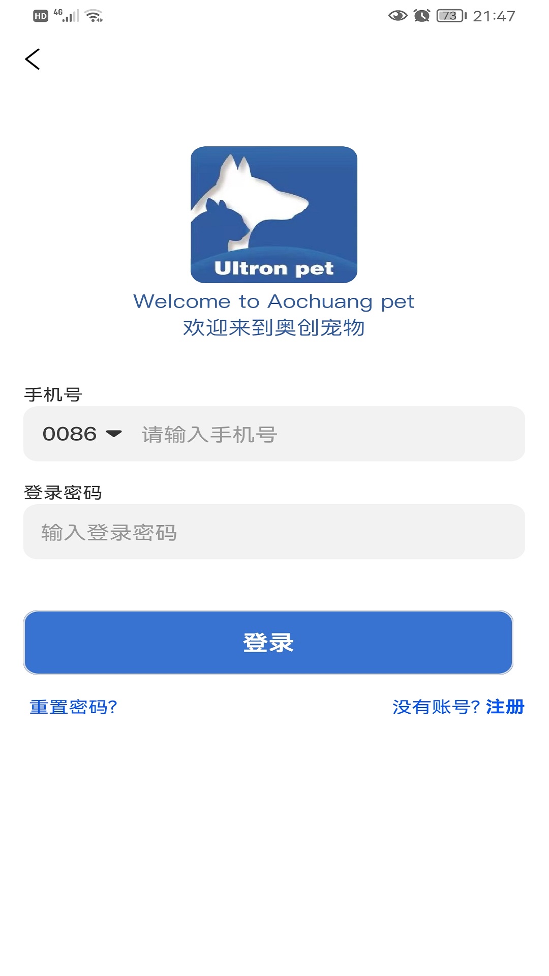 奥创宠物社区功能