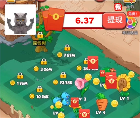 月光模式界面