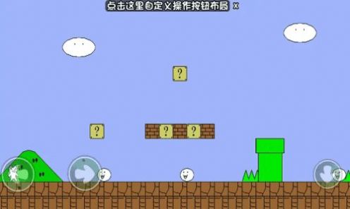 无敌猫里奥实机画面