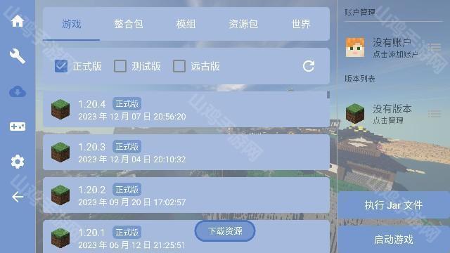 社区精选
