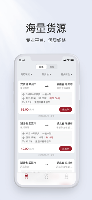热力地图效果