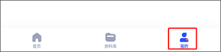 蓝色界面中央搜索框
