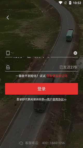 登录界面