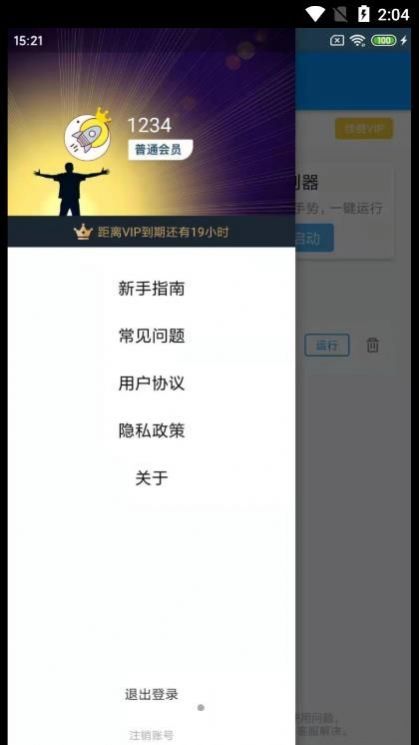 点击设置示例