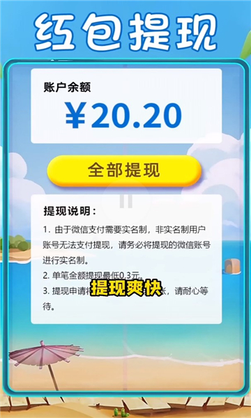 游戏特效展示