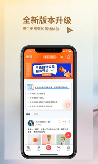 会议记录效果