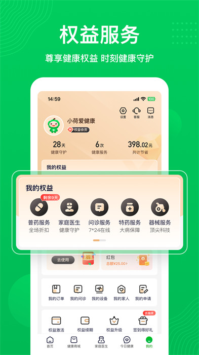 药品扫码识别演示