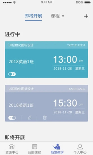 盲盒系统界面