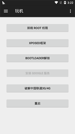 小欧工程师官方正版