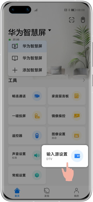 信号切换