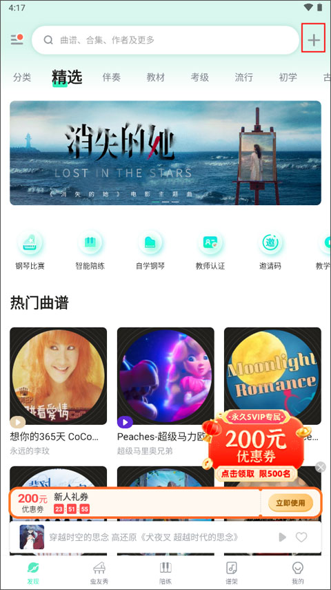 申请入口