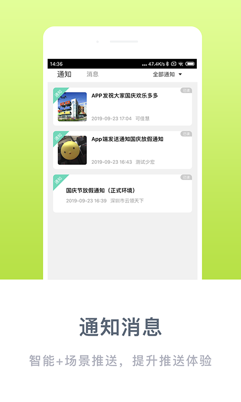 定位功能