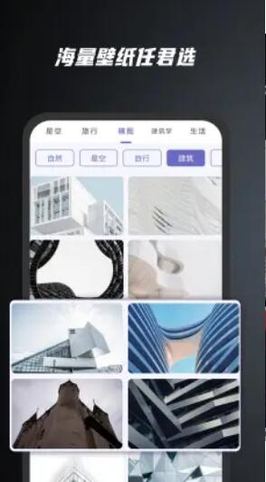 余香壁纸暗色模式