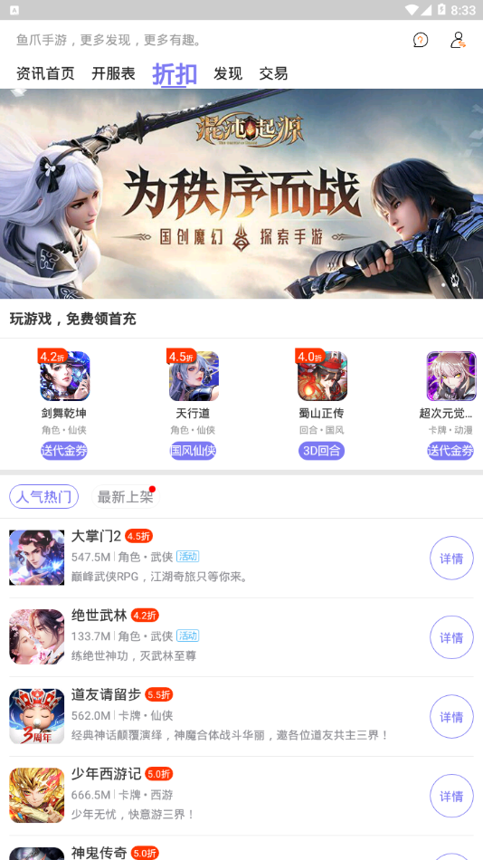 新手引导界面显示术语解释