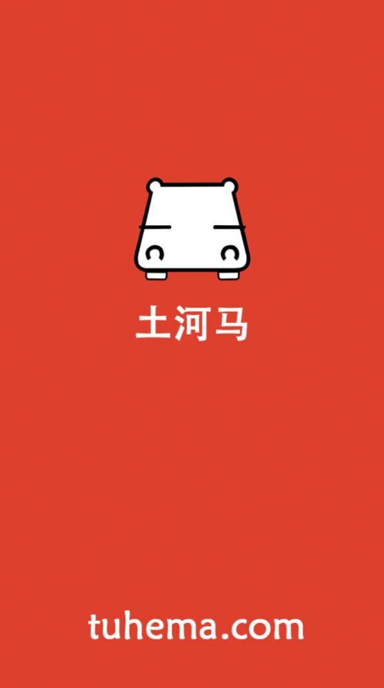 土河马搜索界面