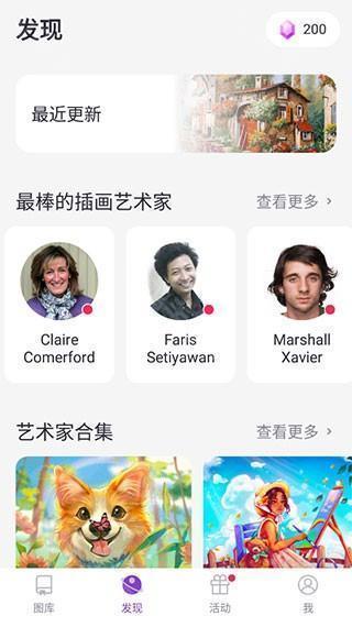 特色资源