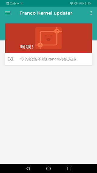 fk超频神器清理效果