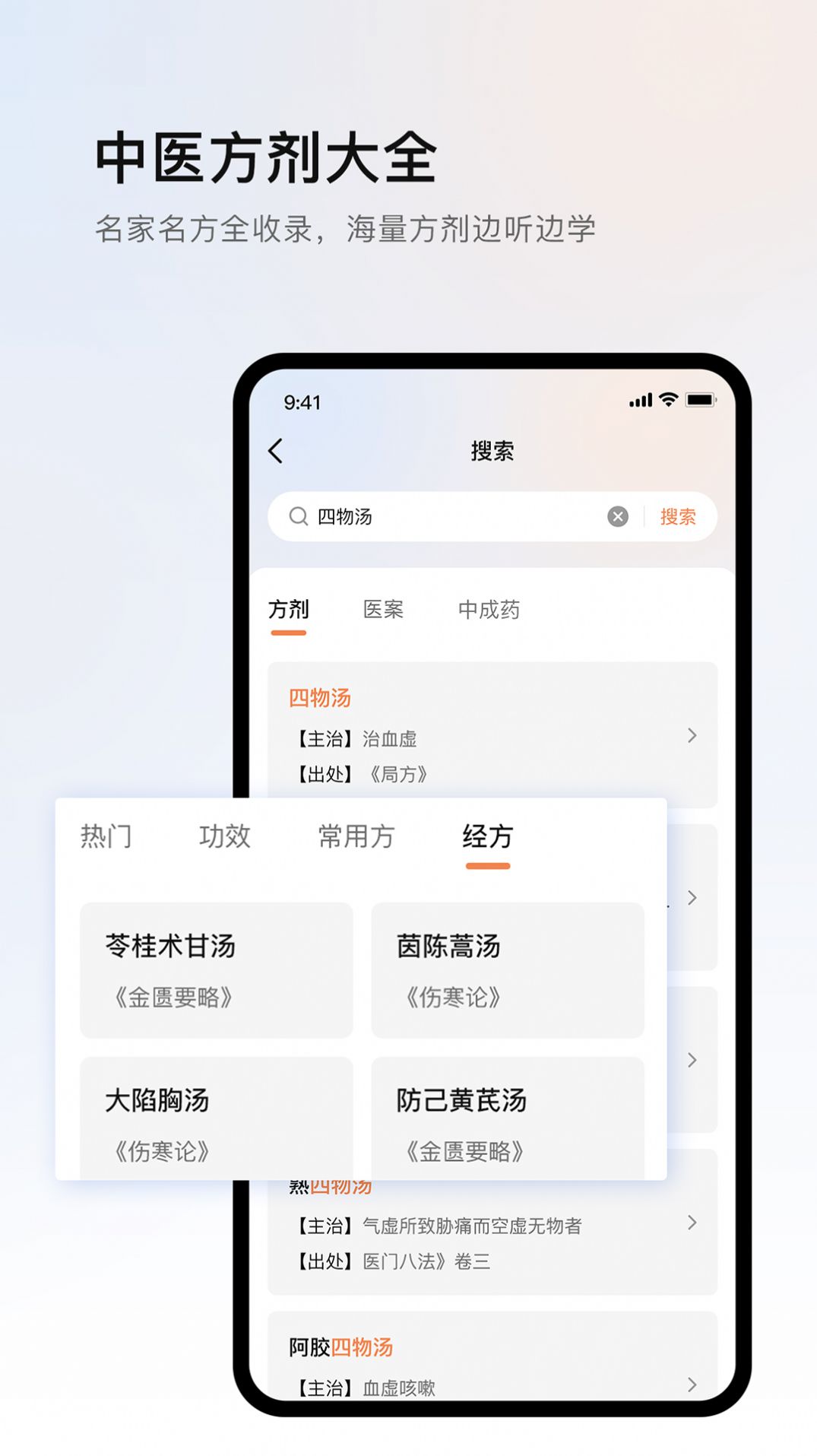 知识检索功能
