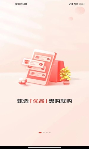 新版本界面