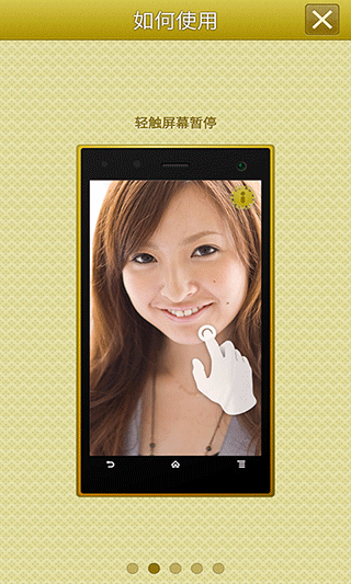 变焦操作界面