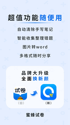 智能处理效果