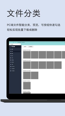 版本更新界面