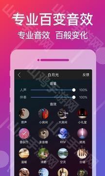 K歌房间截图