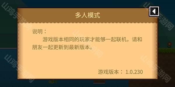 网络问题提示