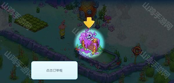 订单界面