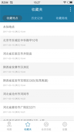 全球定位覆盖