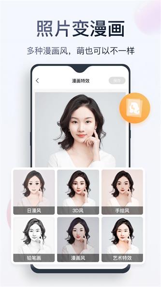 滤镜效果