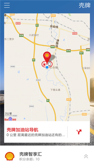 导航界面