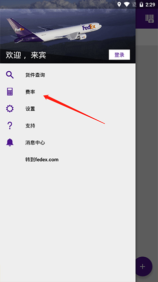 汇率计算功能