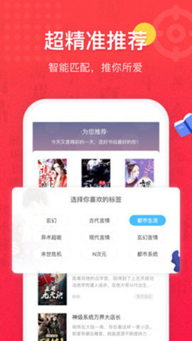 锦绣文学夜间模式