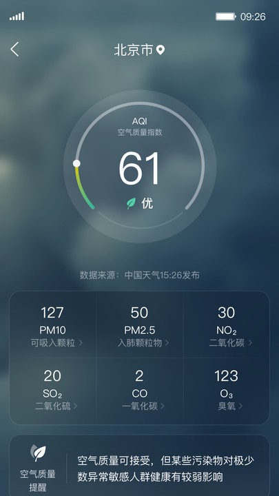 调色界面