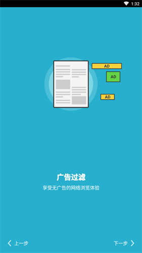Puffin浏览器云下载功能