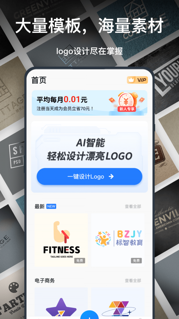 设计效果案例