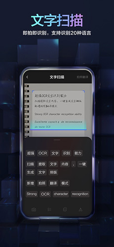 百度输入法游戏模式演示