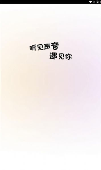贝壳派对使用场景