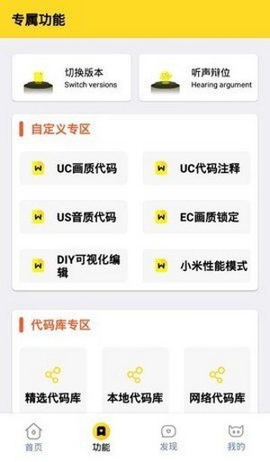 实战效果