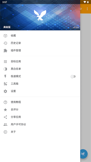 隐私保护机制
