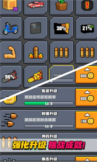 拳击大师