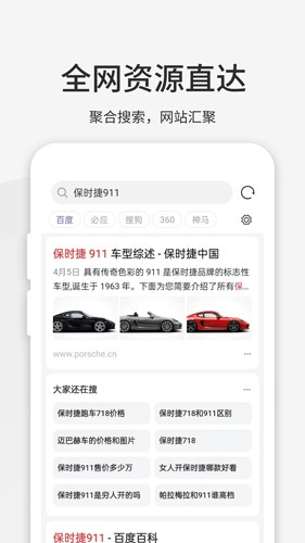 地理定位功能